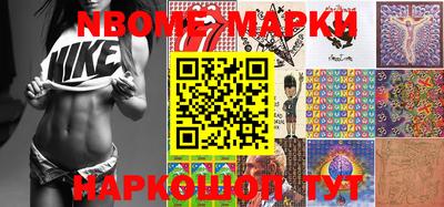 мдма Балаково