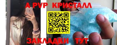 прущие грибы Бугуруслан