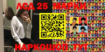 прущие грибы Бугуруслан