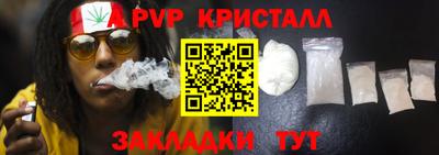 мдма Балаково