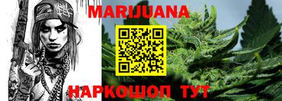 сатива Балахна