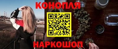 марки lsd Балашиха