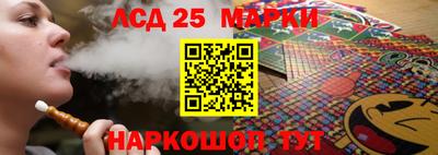 марки lsd Балашиха