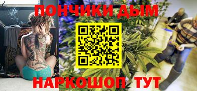 прущие грибы Бугуруслан