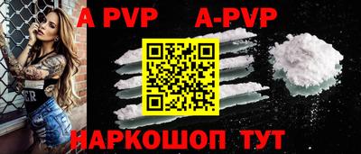 мефедрон VHQ Азнакаево