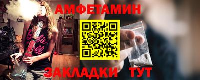 мдма Балаково