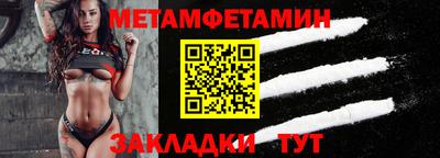 мдма Балаково