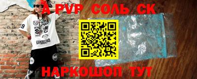 прущие грибы Бугуруслан