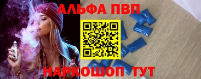 a pvp Будённовск