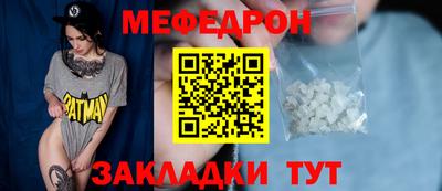 мдма Балаково