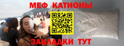 мдма Балаково