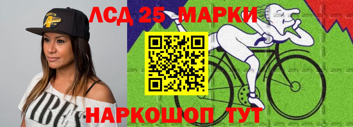Лсд 25 экстази ecstasy  Вход с VPN  Старая Русса 