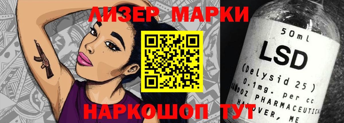 LSD-25 экстази ecstasy Старая Русса