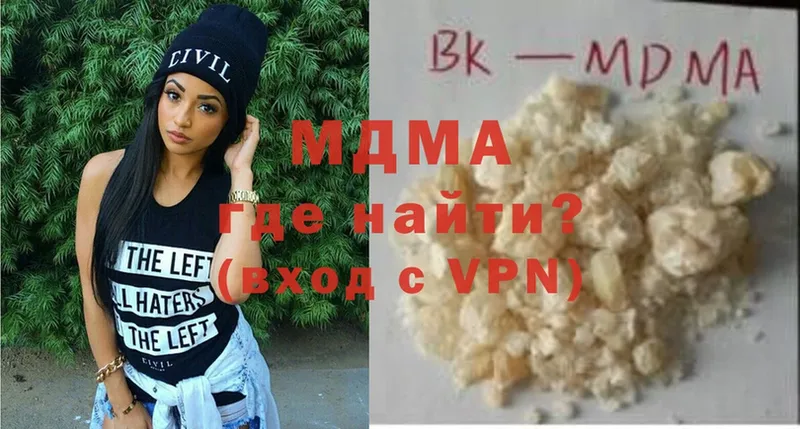 МДМА молли  Старая Русса 