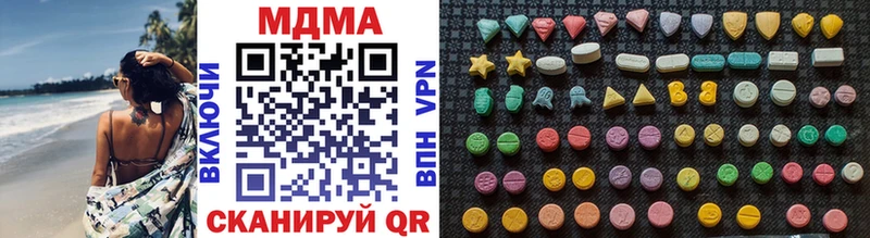 MDMA crystal  где продают   Старая Русса 