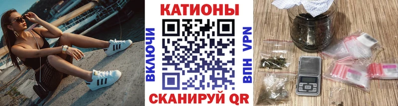 МЕФ мяу мяу купить наркоту Старая Русса