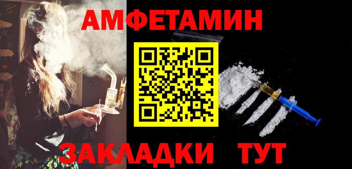 МЕТАМФЕТАМИН Декстрометамфетамин 99.9%  МЕТАМФЕТАМИН Декстрометамфетамин 99.9%  Старая Русса  Вход с VPN 