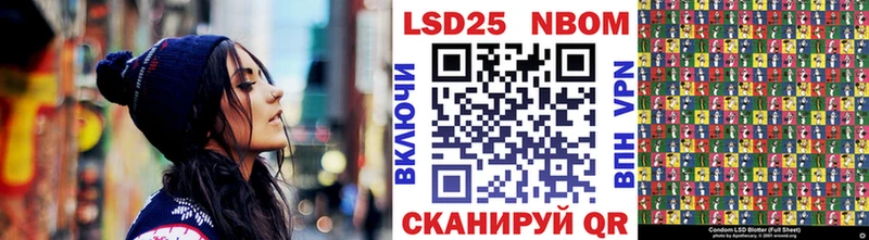 Наркотические марки 1,5мг  цены наркотик  Старая Русса 