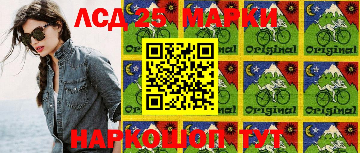 купить  цена  Вход с VPN  Старая Русса  Наркотические марки 1500мкг 