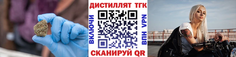 мориарти официальный сайт  купить  сайты  Старая Русса  Дистиллят ТГК концентрат 
