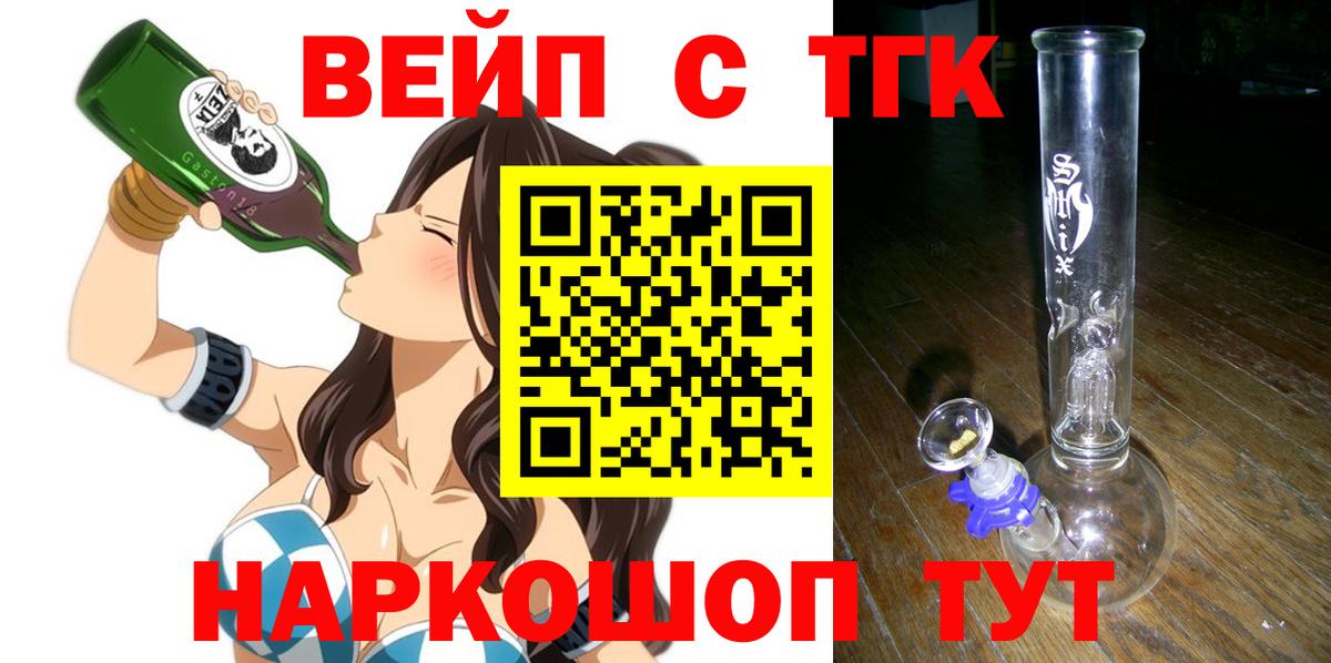 Дистиллят ТГК концентрат Старая Русса