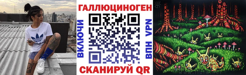 Галлюциногенные грибы MAGIC MUSHROOMS Старая Русса