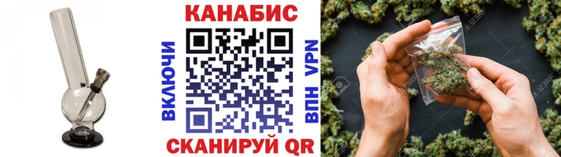 гидра ТОР  Старая Русса  Канабис VHQ  закладка 
