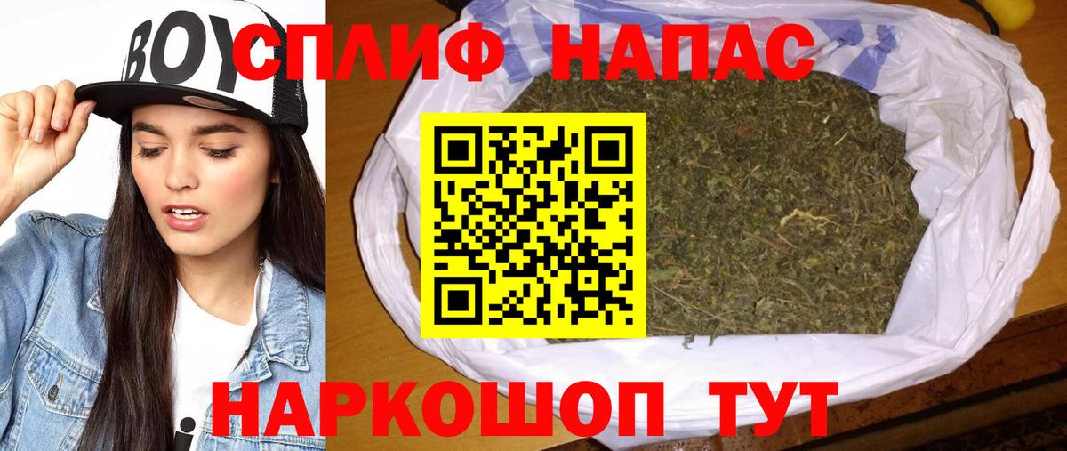 Каннабис индика  Конопля Bruce Banner  Вход с VPN  Старая Русса 