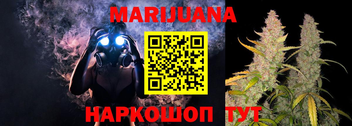 Марихуана THC 21% Старая Русса